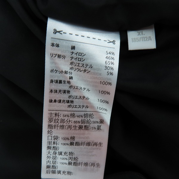 実際に弊社で買取させて頂いた Y-3/ワイスリー LG BOMBER PARKA IP7932/XLの画像 3枚目