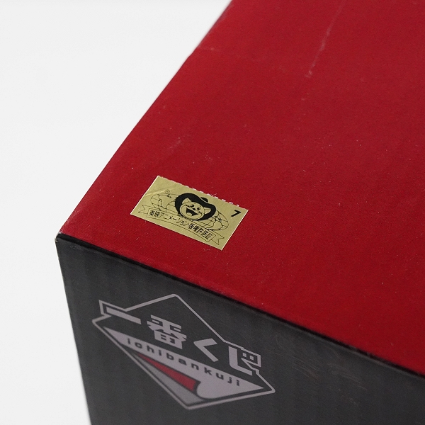 実際に弊社で買取させて頂いた(1)【未開封】BANDAI SPIRITS/バンダイスピリッツ 一番くじ ドラゴンボール 未来への決闘!! E賞 ミスター・サタン MASTERLISEの画像 6枚目