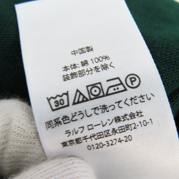 実際に弊社で買取させて頂いたPOLO by RALPH LAUREN×beams/ポロバイラルフローレン×ビームス タータンチェック ロングスリーブ ポロシャツ/Sの画像 4枚目