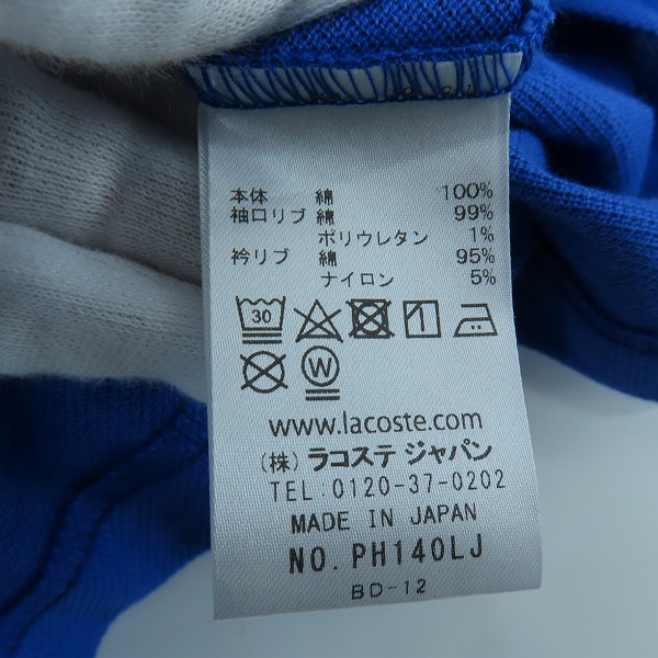 実際に弊社で買取させて頂いたLACOSTE/ラコステ 半袖ポロシャツ ブルー PH140LJ /3の画像 3枚目