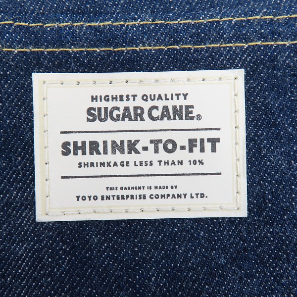 実際に弊社で買取させて頂いた(3)【未使用】SUGAR CANE/シュガーケーン  デニムパンツ M41200E/29-34の画像 7枚目