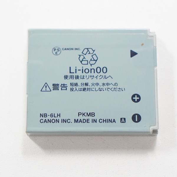 実際に弊社で買取させて頂いたCanon/キャノン PC2050 PowerShot SX600 HS コンパクトデジタルカメラ 動作確認済みの画像 8枚目