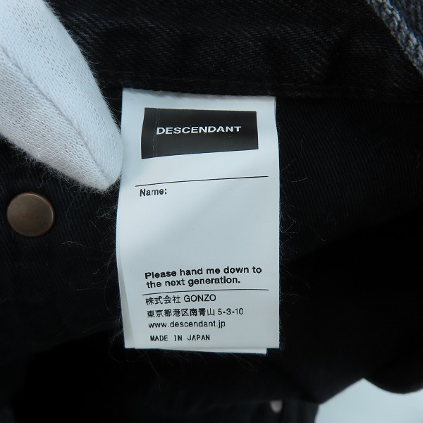 実際に弊社で買取させて頂いたDESCENDANT/ディセンダント 22AW 1984 DENIM TROUSERS SLIM/デニムトラウザーズパンツ 2の画像 4枚目