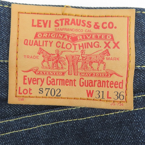 実際に弊社で買取させて頂いた【未使用】Levi's/リーバイス s702 刻印 J09A デニムパンツ W31 L36の画像 6枚目