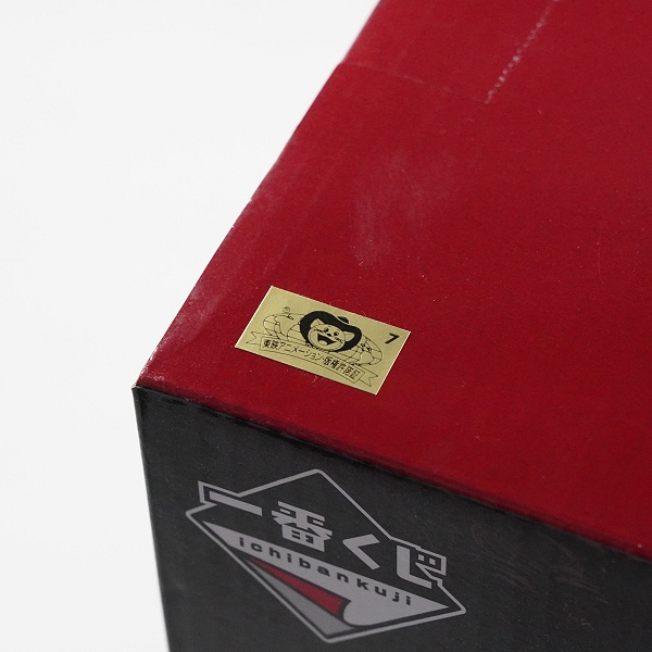 実際に弊社で買取させて頂いた(2)【未開封】BANDAI SPIRITS/バンダイスピリッツ 一番くじ ドラゴンボール 未来への決闘!! E賞 ミスター・サタン MASTERLISEの画像 6枚目