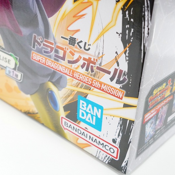実際に弊社で買取させて頂いた【未開封】BANDAI SPIRITS/バンダイスピリッツ 一番くじ スーパー ドラゴンボール ヒーローズ 5th D賞 ブロリー 超サイヤ人3の画像 8枚目