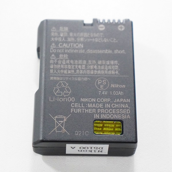 実際に弊社で買取させて頂いたNikon/ニコン D5100 デジタル一眼レフカメラ 動作未確認の画像 8枚目