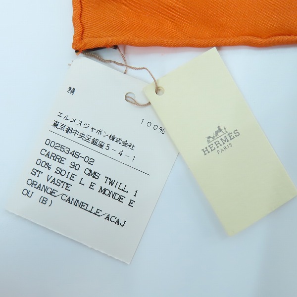 実際に弊社で買取させて頂いた【未使用】HERMES/エルメス カレ90 LE MONDE EST VASTEの画像 5枚目