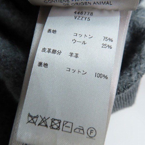 実際に弊社で買取させて頂いたBOTTEGA VENETA/ボッテガヴェネタ ハーフボタンスウェット 446778 VZZY5/46の画像 4枚目