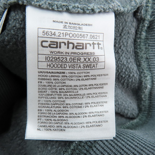 実際に弊社で買取させて頂いたCarhartt/カーハート HOODED VISTA SWEATSHIRT プルオーバーパーカー I029523/Lの画像 3枚目