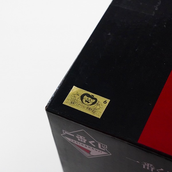 実際に弊社で買取させて頂いた【未開封】BANDAI SPIRITS/バンダイスピリッツ 一番くじ ワンピース 難攻不落ノ懐刀 D賞 シャーロット・カタクリの画像 6枚目