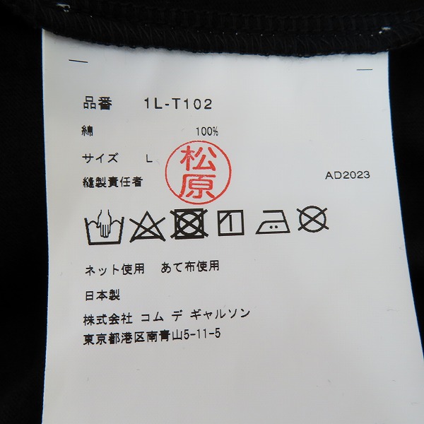 実際に弊社で買取させて頂いた【未使用】BLACK COMME DES GARCONS×NIKE/ブラック コム デ ギャルソン×ナイキ コラボ Tシャツ 1L-T102-052-1-5/Lの画像 3枚目