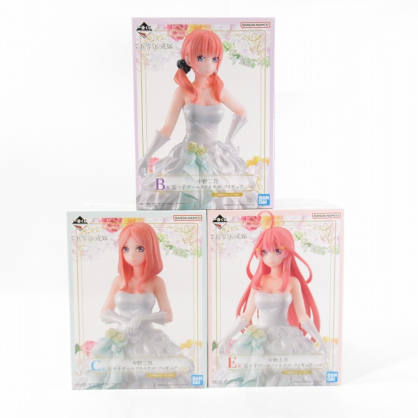 実際に弊社で買取させて頂いた【未開封】一番くじ  映画 五等分の花嫁 五つ子ゲームファイル B賞 中野二乃/C賞 三玖/E賞 五月フィギュア 3点セット