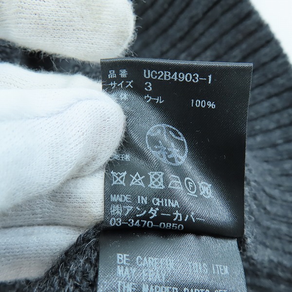 実際に弊社で買取させて頂いたUNDERCOVER/アンダーカバー 22AW/KNIT PO THIRD EYE/ニットセーター UC2B4903-1/3の画像 3枚目