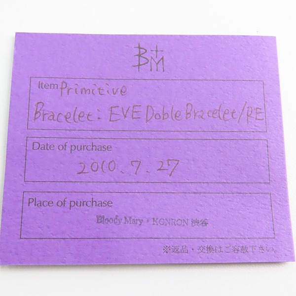 実際に弊社で買取させて頂いた【ギャラ付き】Bloody Mary/ブラッディマリー  EVE ダブルブレスレットの画像 7枚目
