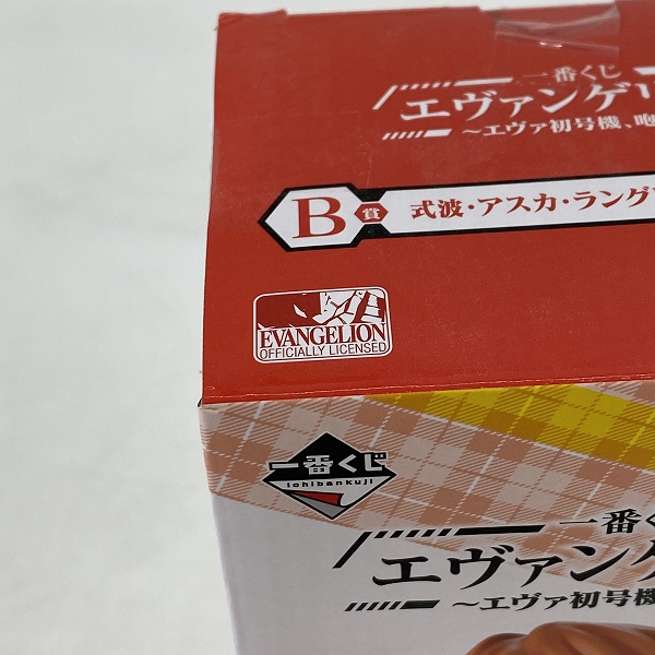 実際に弊社で買取させて頂いた【未開封】一番くじ エヴァンゲリオン エヴァ初号機、咆哮！ Ｂ賞 式波アスカラングレー フィギュアの画像 4枚目