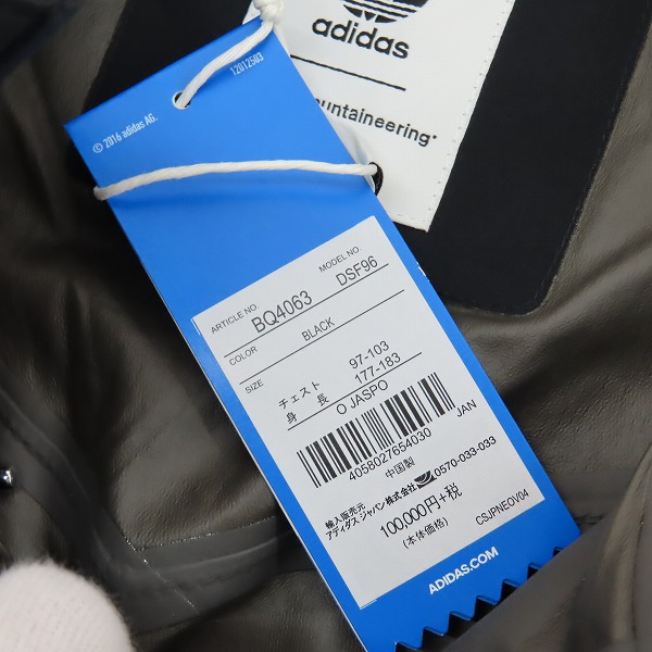 実際に弊社で買取させて頂いた【未使用】adidas×White Mountaineering/アディダス×ホワイトマウンテニアリング マウンテンジャケット BQ4063/Oの画像 6枚目