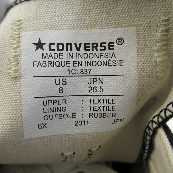 実際に弊社で買取させて頂いた【未使用】CONVERSE/コンバース PRORIDE SK PT OX/スニーカー/1CL837/26.5の画像 5枚目