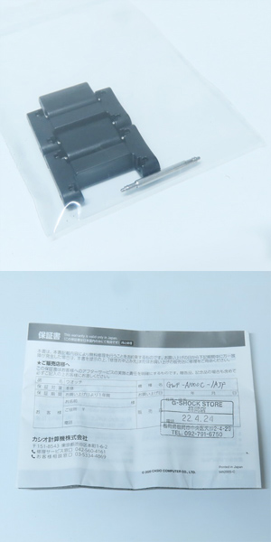 実際に弊社で買取させて頂いたG-SHOCK/Gショック FROGMAN/フロッグマン アナログ 電波ソーラー GWF-A1000C-1AJFの画像 8枚目