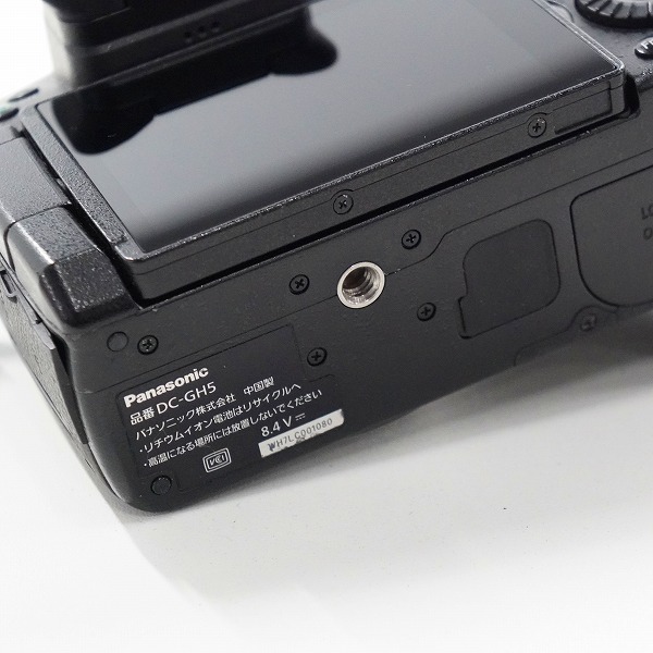 実際に弊社で買取させて頂いたPanasonic/パナソニック LUMIX DC-GH5 ミラーレス一眼 ボディ 簡易動作確認済みの画像 7枚目