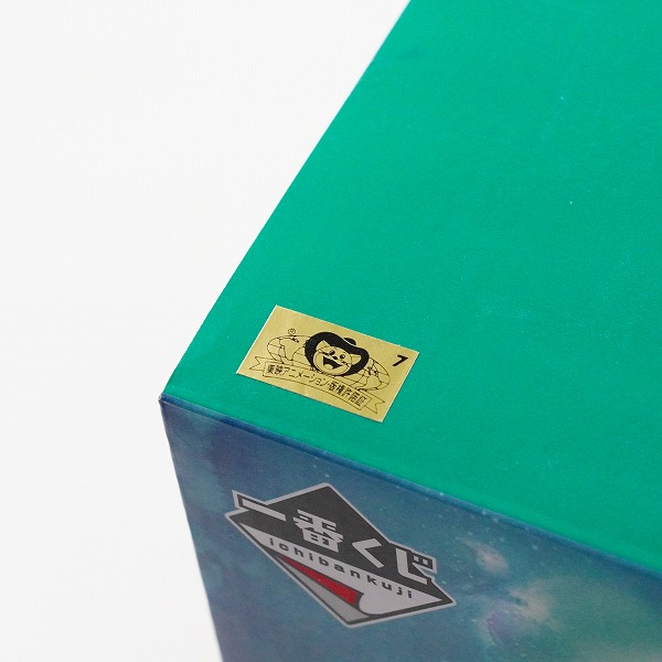 実際に弊社で買取させて頂いた【未開封】BANDAI SPIRITS/バンダイスピリッツ 一番くじ ドラゴンボール VSオムニバス BRAVE E賞 ブルマ フィギュアの画像 6枚目