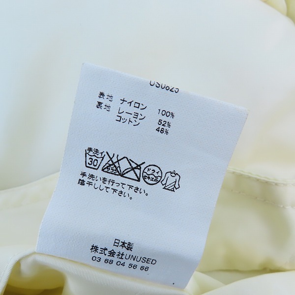 実際に弊社で買取させて頂いたUNUSED/アンユーズド MA-1 フライト ジャケット/2の画像 4枚目