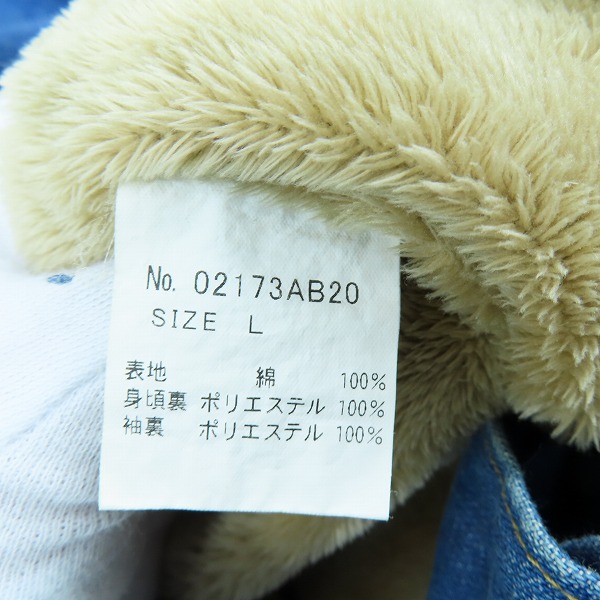 実際に弊社で買取させて頂いたHYSTERIC GLAMOUR/ヒステリックグラマー デニム ジャケット 02173AB20 /Lの画像 3枚目