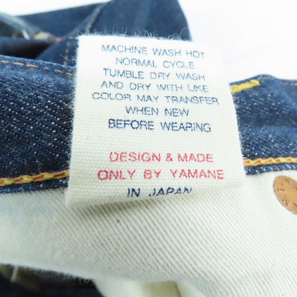 実際に弊社で買取させて頂いたEVISU/エヴィス No2 みかん Lot.2001 大黒ペイント カモメペイント デニムパンツ 30×35の画像 4枚目