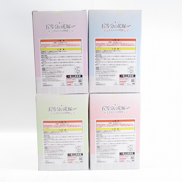 実際に弊社で買取させて頂いた【未開封】一番くじ 五等分の花嫁 2人だけの時間 B賞 中野 二乃/C賞 三玖/D賞 四葉/E賞 五月 フィギュア 4点セット　の画像 2枚目