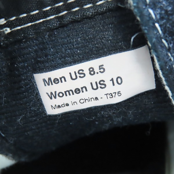 実際に弊社で買取させて頂いたVANS/バンズ SK8-HI/スケートハイ スカル/スエード/内レザー ハイカットスニーカー T375/8.5の画像 5枚目