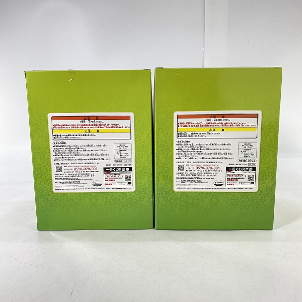 実際に弊社で買取させて頂いた【未開封】一番くじ ウマ娘 プリティーダービー 7弾 B賞 ミスターシービー フィギュア 2点セットの画像 2枚目