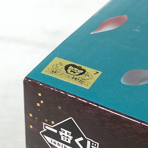 実際に弊社で買取させて頂いた【未開封】一番くじ ワンピースEX 挑め!百花繚乱鬼ヶ島 B賞 ヤマト 獣変化 魂豪示像の画像 5枚目