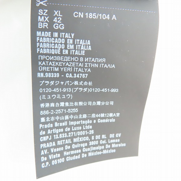 実際に弊社で買取させて頂いた【JPタグ】PRADA/プラダ ダブルマッチポプリンシャツ UCS406 S212 1ZVI/XLの画像 4枚目