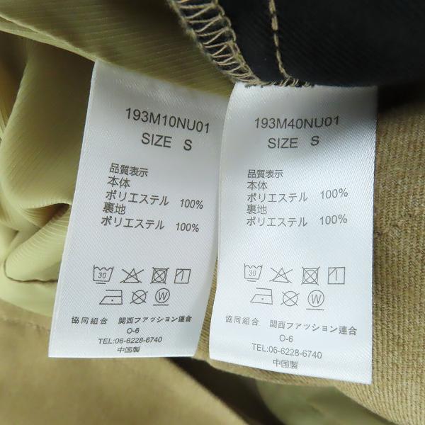 実際に弊社で買取させて頂いたnano·universe×Dickies/ナノユニバース×ディッキーズ ジャケット/パンツ セットアップ Sの画像 3枚目