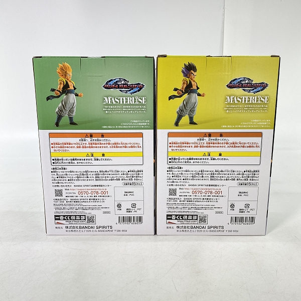 実際に弊社で買取させて頂いた【未開封】一番くじ ドラゴンボール VSオムニバスビースト D賞/E賞 超サイヤ人ゴテンクス/ゴテンクス フィギュア/2点セットの画像 2枚目