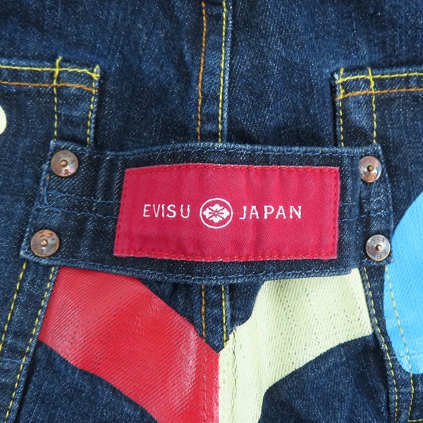 実際に弊社で買取させて頂いたEVISU/エヴィス ハーフメニーポケット デニムパンツ/30の画像 5枚目