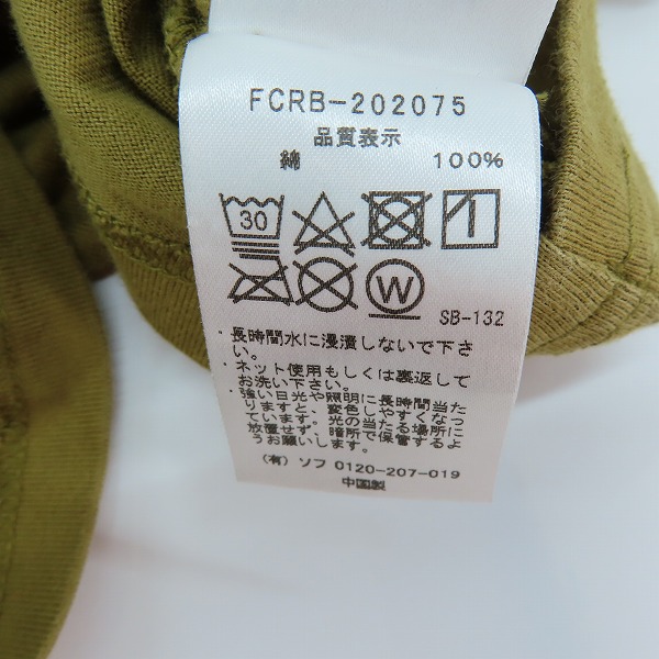 実際に弊社で買取させて頂いたF.C.R.B./F.C.Real Bristol/エフシーレアルブリストル 20SS EMBLEM TEE FCRB -202075/Lの画像 3枚目