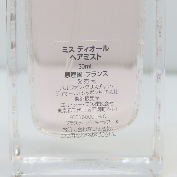 実際に弊社で買取させて頂いたMiss Dior/ミスディオール Christian Dior/クリスチャンディオール Hair Mist/ヘアミスト 30ml の画像 3枚目