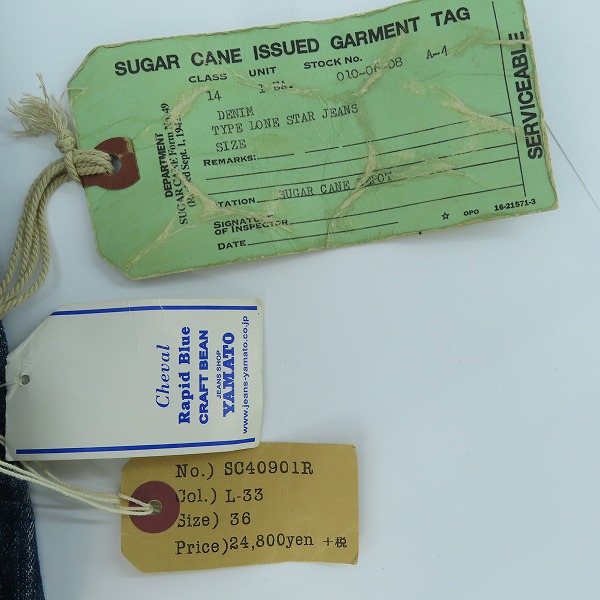 実際に弊社で買取させて頂いたSUGAR CANE/シュガーケーン 901 LONE STAR JEANS 10 YEAR AGED ロンスタージーンズ ダメージ加工 デニムパンツ SC40901R/36の画像 9枚目