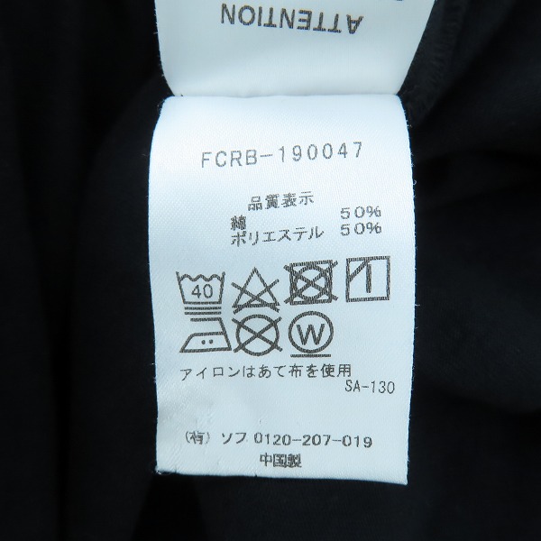 実際に弊社で買取させて頂いたF.C.R.B./Bristol/エフシーレアルブリストル ロゴTシャツ FCRB-190047/XLの画像 3枚目