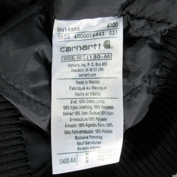 実際に弊社で買取させて頂いたCarhartt/カーハート ウォッシュドダックインシュレイティッドアクティブジャケット 104050-BLK /Mの画像 4枚目