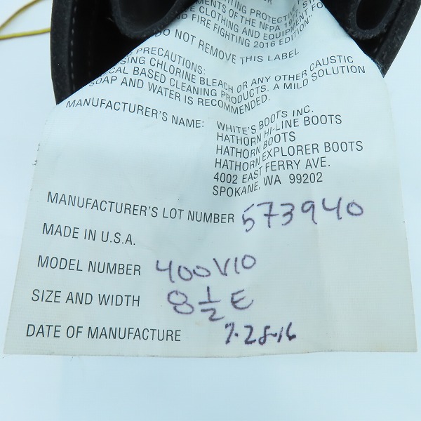 実際に弊社で買取させて頂いたWHITES BOOTS/ホワイツブーツ SMOKE JUMPER レースアップブーツ ロングブーツ/8.5Eの画像 5枚目