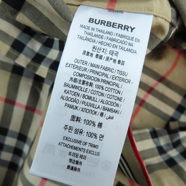 実際に弊社で買取させて頂いた【JPタグ】BURBERRY/バーバリー ノバチェック 長袖シャツ THTHAGAR129SAM /XXLの画像 3枚目