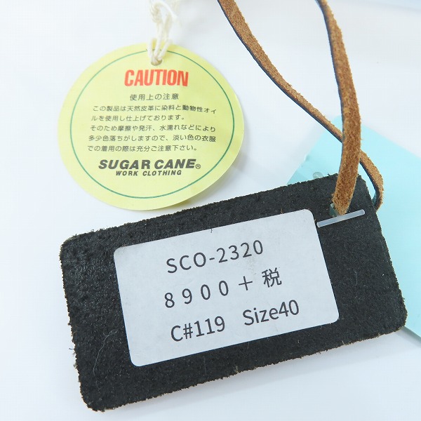 実際に弊社で買取させて頂いた(2)【未使用】SUGAR CANE/シュガーケーン レザーベルト/SCO-2320/ブラック/40の画像 8枚目
