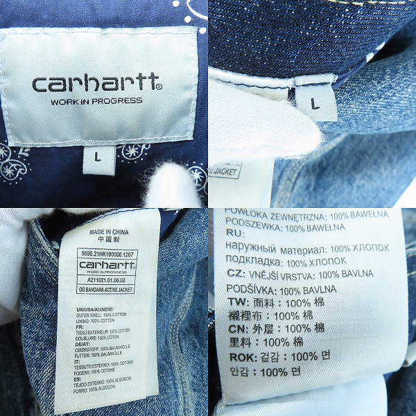 実際に弊社で買取させて頂いたCarhartt/カーハート デニム  ジップアップ ジャケット L  の画像 2枚目