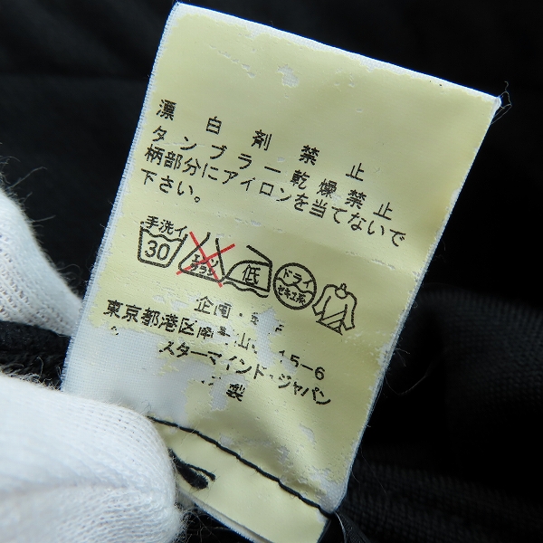 実際に弊社で買取させて頂いたmastermind JAPAN/マスターマインドジャパン ラインストーン付き ジップアップパーカー/Mの画像 3枚目