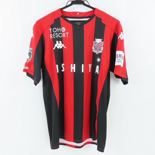 実際に弊社で買取させて頂いたKappa/カッパ 北海道コンサドーレ札幌 2006-2020 15周年記念 ホームレプリカユニフォーム KFA12TS01U/M