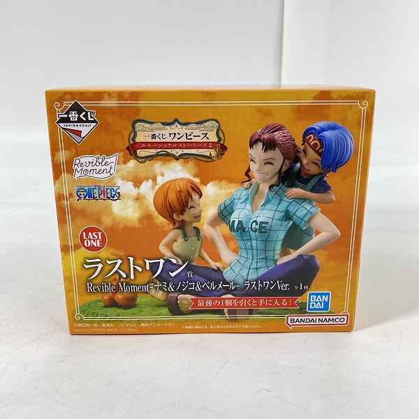 実際に弊社で買取させて頂いた【未開封】一番くじ ワンピース エモーショナルストーリーズ2 ラストワン賞 ナミ＆ノジコ＆ベルメール ラストワンVer.