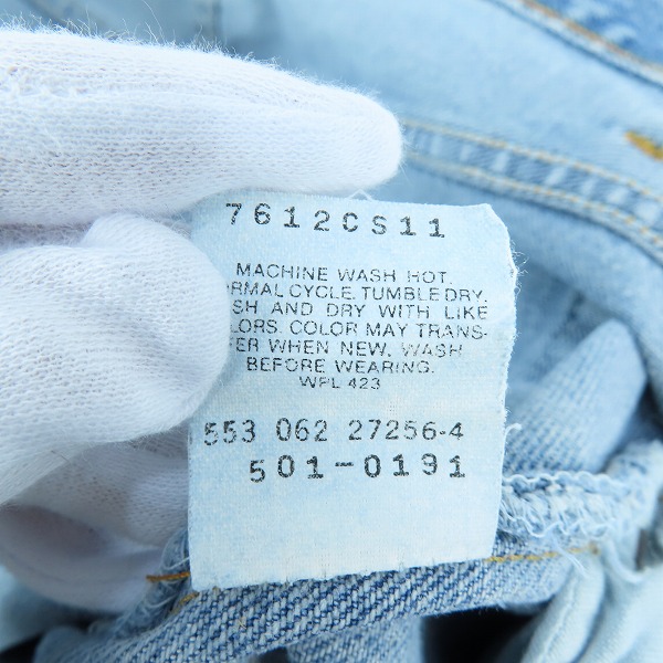 実際に弊社で買取させて頂いたLEVIS/リーバイス ヴィンテージ 501 553刻印 デニムパンツ/ジーンズ W34L32の画像 4枚目