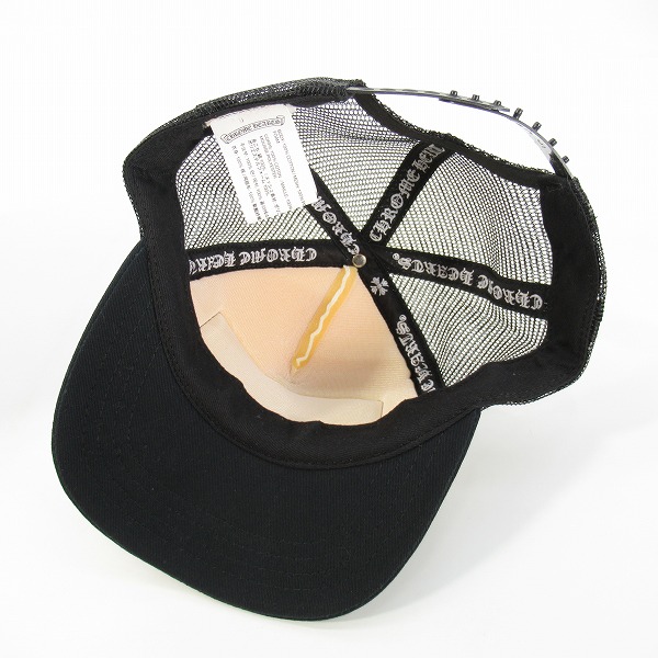 実際に弊社で買取させて頂いたCHROME HEARTS/クロムハーツ CHクロスボタン トラッカーキャップの画像 4枚目